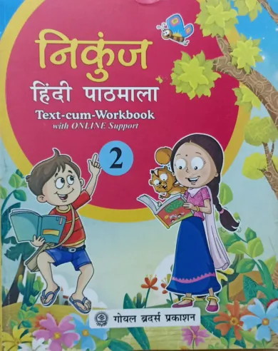 Nikunj Hindi Pathmala For Class 2