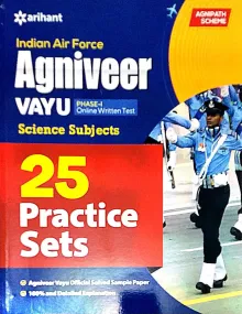 Airman X 20 Practice Sets(e)
