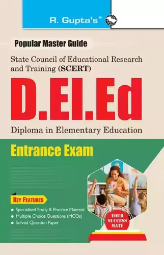D.El.Ed Entrance Exam by R. Gupta