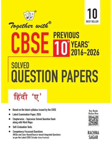 Together with CBSE Class 10 Hindi A PYQ Previous 10+ Years Chapter-wise Solved Question Bank Exam 2026-27 | Based on Latest Syllabus (CBSE)