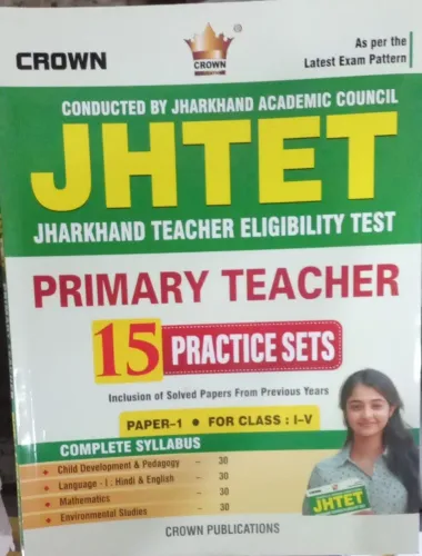 JHTET Primary Teacher (15 Practics Set) 1 To 5 (E)