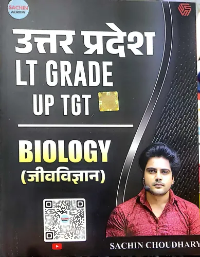 Lt Grade Up Tgt Jeev Vigyan
