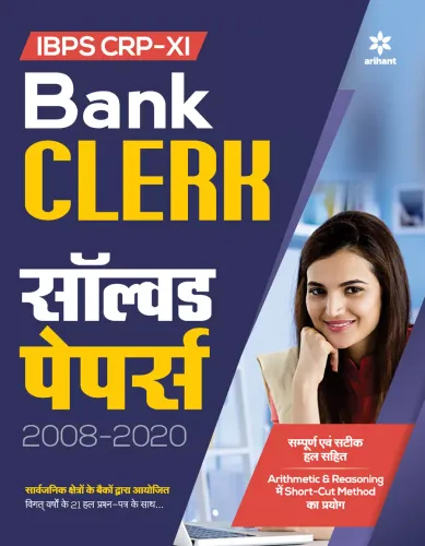 Ibps Crp-11 Bank Clerk Solved Paper 2008-2020(h)