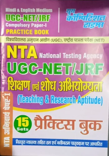 NTA UGC-NET/JRF (15 Sets)Sikshan Evam Sodh Abhiyogyata P. - 1