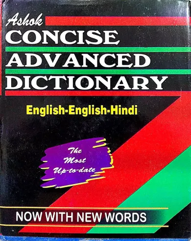 Ashok Concise Advanced Dictonary (e-e-h) (hb)