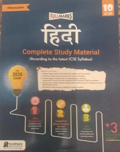 Icse Hindi Complete Study Material-10