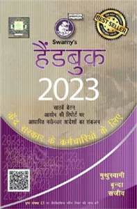 Swamy Handbook (Hindi)-2023 (for Central Government Staff)