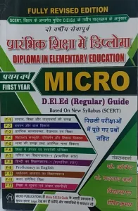 Micro D.el.ed (regular Guide) First Year