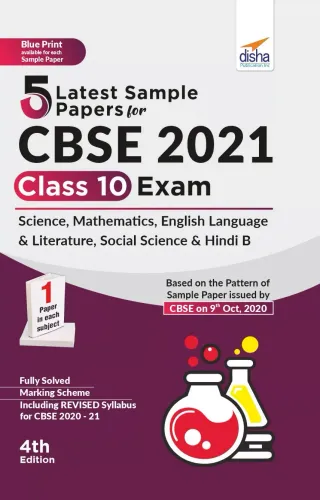 Super 10 Mock Tests for IAS Prelims General Studies Paper 2 (CSAT) Exam - 2nd Edition