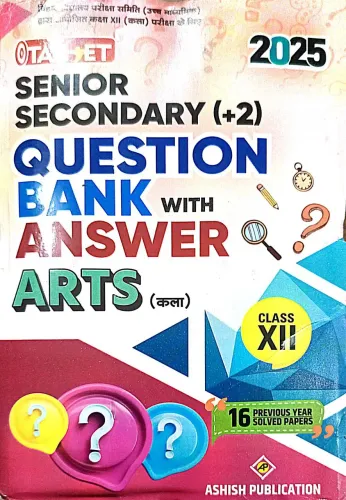 Target Senior Secondary +2 Q.b With Answer [ Arts-12 ]-2025