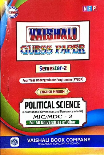 Guess Paper Political Science Mic/Mdc-2 Sem-2 {em}