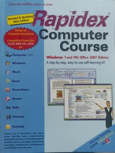 Rapidex Computer Course(e)