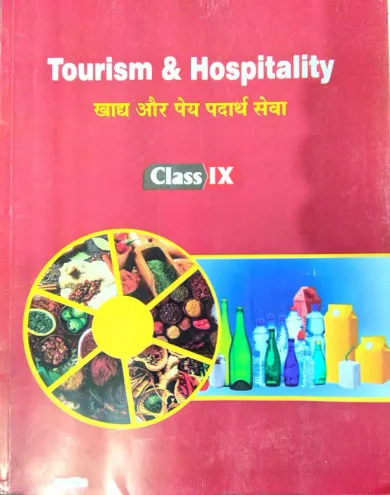 Tourism & Hospitality Khadhya Aur Pey Padardh Seva Class - 9