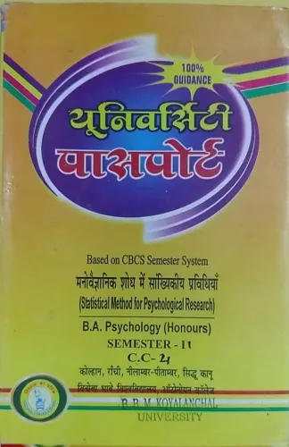 Manovigyan Shoda Me Sankiki Pravidiya Semester-1 Core-2