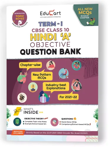 Educart TERM 1 HINDI A MCQ Class 10 Question Bank Book 2022 (Based on New MCQs Type Introduced in 2nd Sep 2021 CBSE Sample Paper)