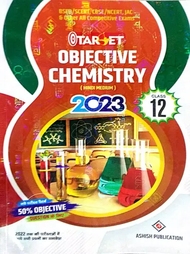 Target Obj. Chemistry-12 (H)