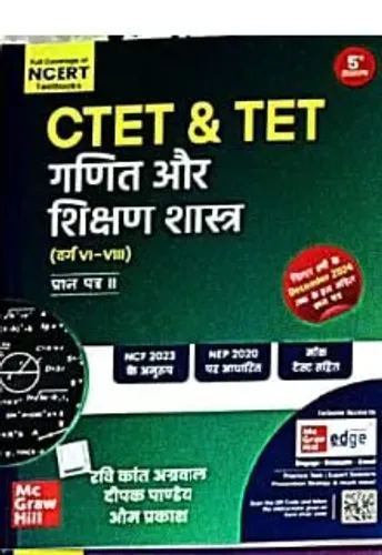 Ctet & Tet Ganit Aur Shihan Shastra {6-8}