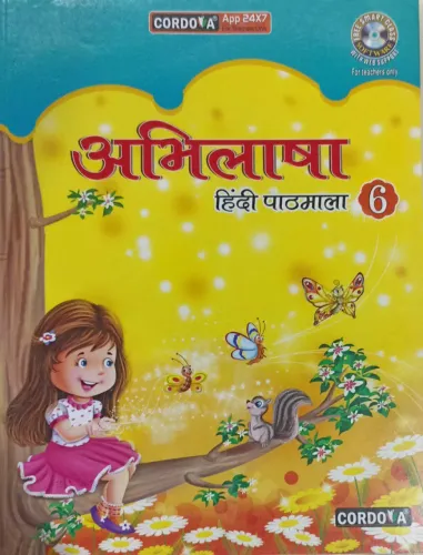 Abhilasha Hindi Pathmala-6