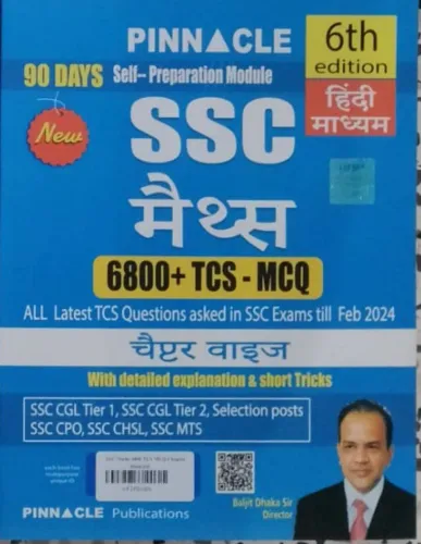 Ssc Maths 6800+tcs-mcq Chapterwise Hindi Latest Edition 20024