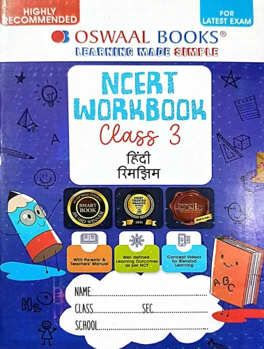 Ncert Workbook Hindi (Rimjhim)-3(2024-2025)