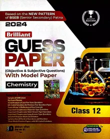 Brilliant Guess Paper Chemistry-12 {2024}