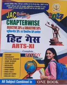 JAC Exam Target with Objective & Subjective Arts Class 11 (2027)
