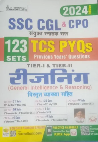 SSC CGL & CPO 123 Sets TCS PYQS Reasoning Hindi