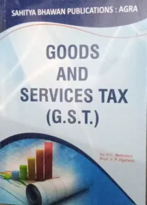 Goods & Service Tax