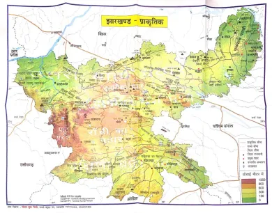 Jharkhand Prakritik Map (Natural) (Hindi) Latest Edition 2024