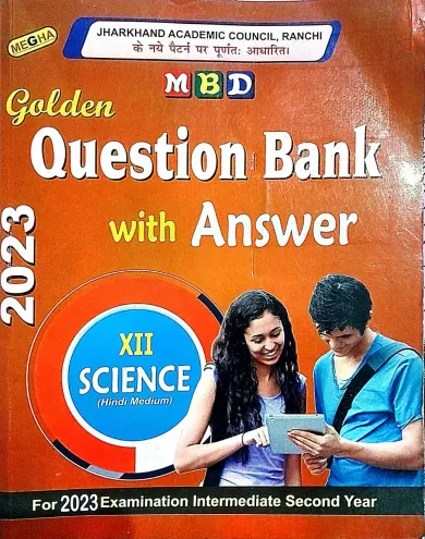 Mbd Golden Question Bank With Answer Science-12 Hindi Medium | 2023 |