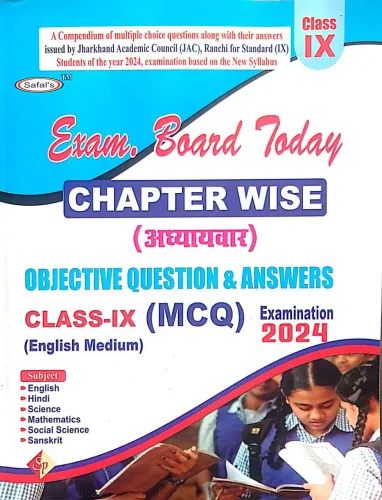 Exam Board Today C/w Obj & Sub (mcq) Class-9 (e) -2024