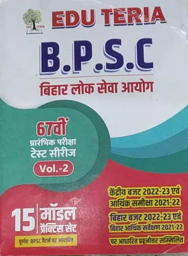 EDU TERIA Bpsc Bihar Lok Seva Ayog 67 Vi} 15 Model Practic Sets Vol-2