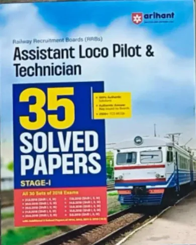 Rrbs Assistant Loco Pilot Avam Taknician 35 Sol Paper Ser-1 English Hindi Latest Edition 2024