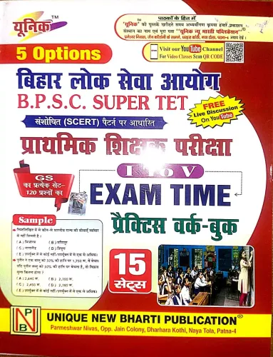 Bpsc Super Tet 5 Option Pratmik Shikshak Pariksha {1 To 5} P/w/b 15 Sets Exam Time