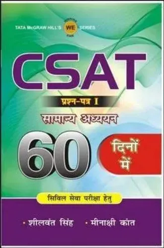 CSAT Paper I :Samanya Adhyayan 60 Dino Mein