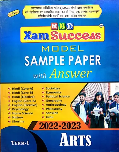 MBD XAM SUCCESS MODEL SAMPLE PAPER WITH ANSWER CLASS 12 ARTS TERM -1 2022-2023