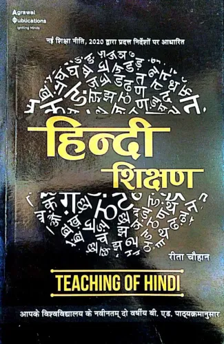 Teaching Of Hindi Paperback 