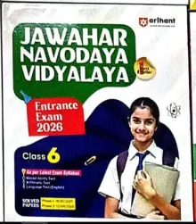 Jawahar Navodaya Vidyalya Ent-6 (English) 2026