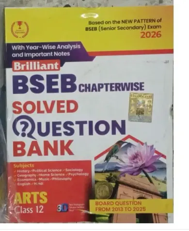 BSEB Chapterwise Solved Question Bank Arts 12