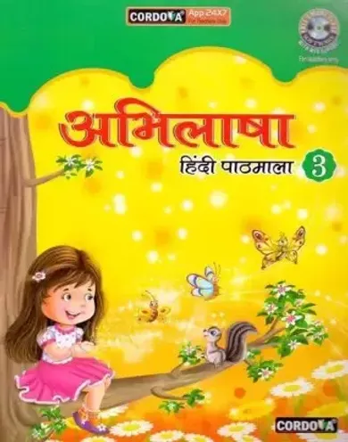 Abhilasha Hindi Pathmala For Class 3