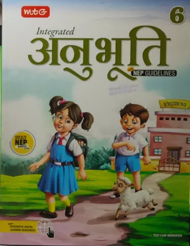 Integrated Anubhuti Hindi Class - 6