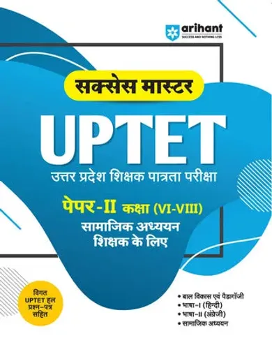 Success Master UPTET Paper 2 (Class VI-VIII) | Social Studies (Samajik Adhyayan) Shikshak | Child Development, Hindi, English,Social Studies | Solved Papers & Practice Sets