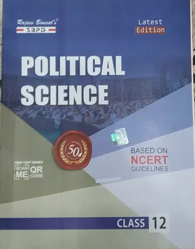 Political Science Class 12 (2022)