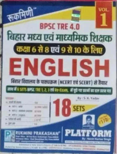 Bpsc Tre 4.0 {6 to 8 & 9 to 10} English {18 Sets}