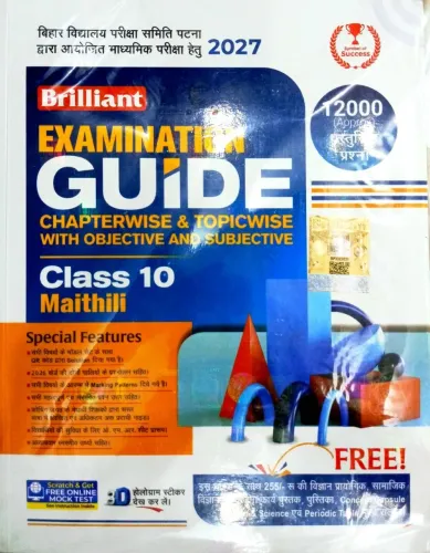 Brilliant Examination Guide Maithili Chapterwise & Topicwise Class-10 {2027}
