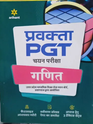 Pravakta Pgt-ganit