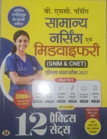 B.sc. Nursing Samanya Nursing Evam Midwifery (gnm) 12 Practice Sets {2027}-H
