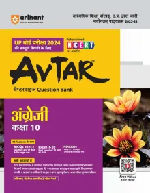Avtar Question Bank English-10 (2024)