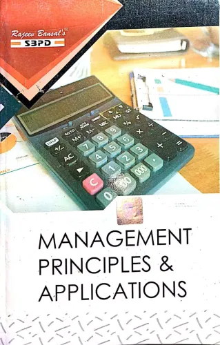 Management Principles & Applications (Skmu) (Sem-1) (Irc-1)