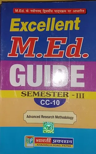 M.ed. Guide (cc-10) (sem-3)